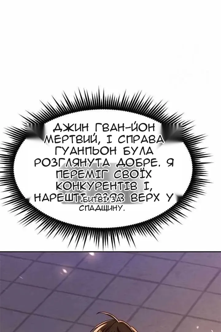 Сторінка 16