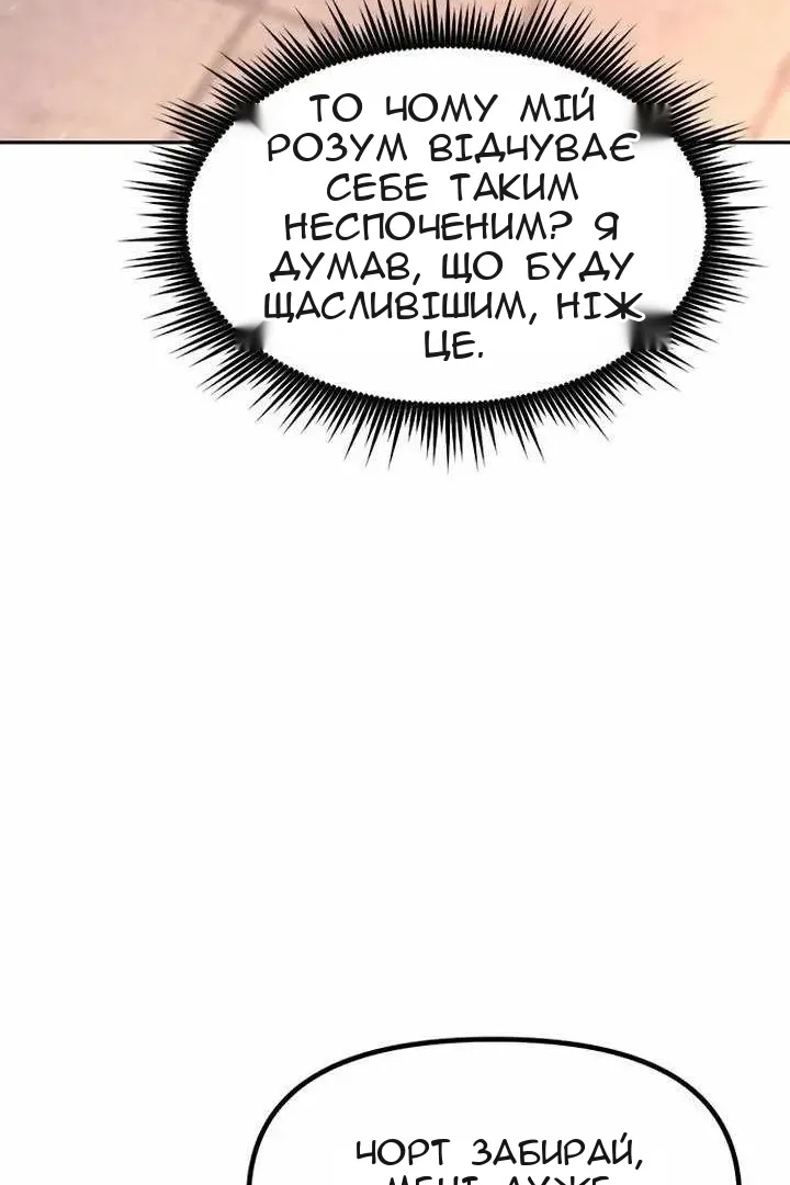 Сторінка 18
