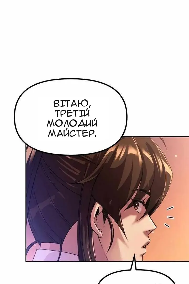Сторінка 20
