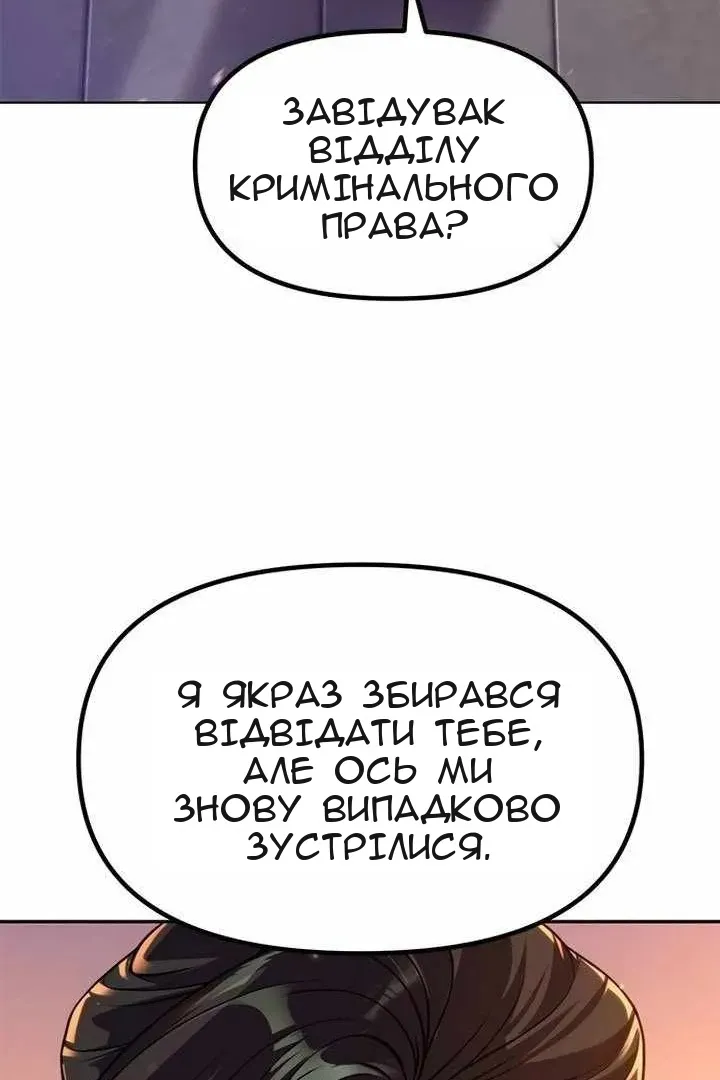 Сторінка 23