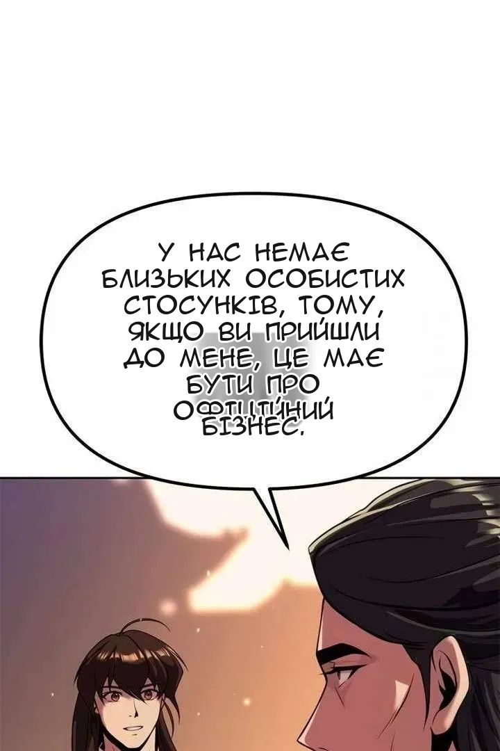 Сторінка 25