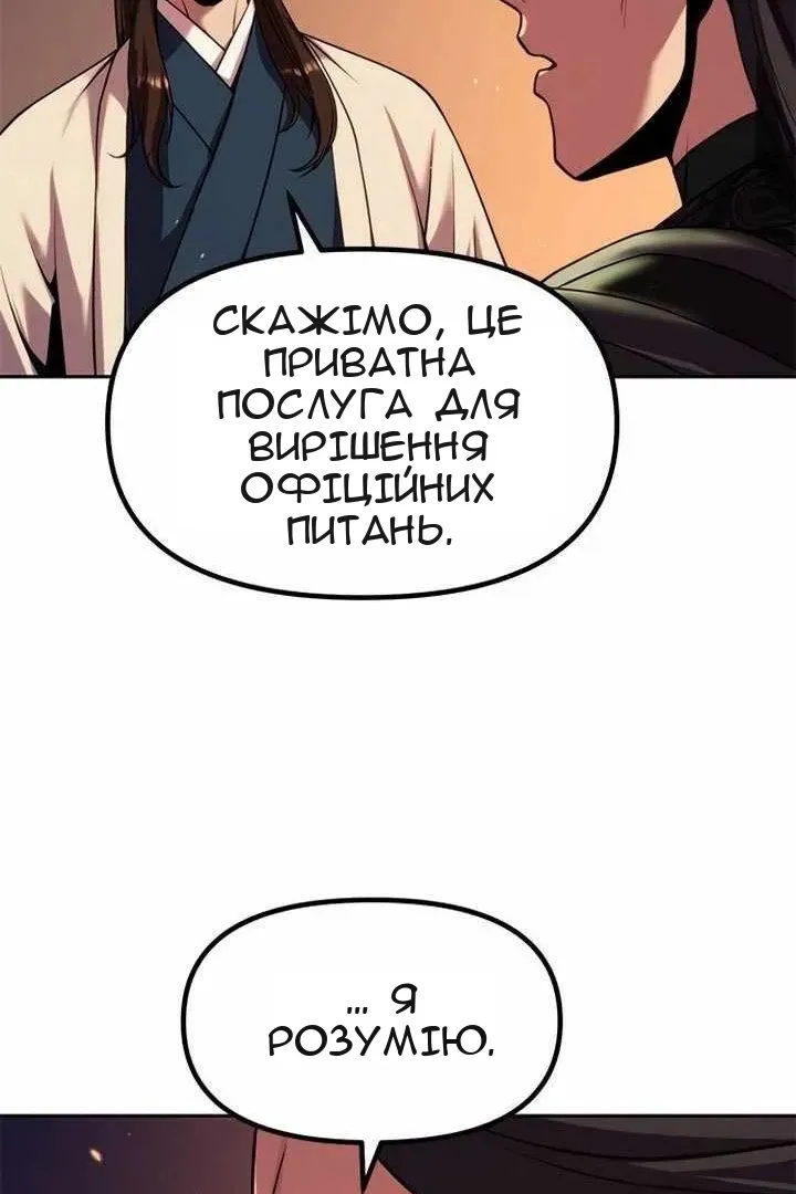 Сторінка 26
