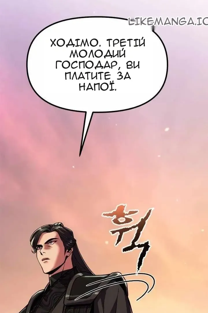 Сторінка 28