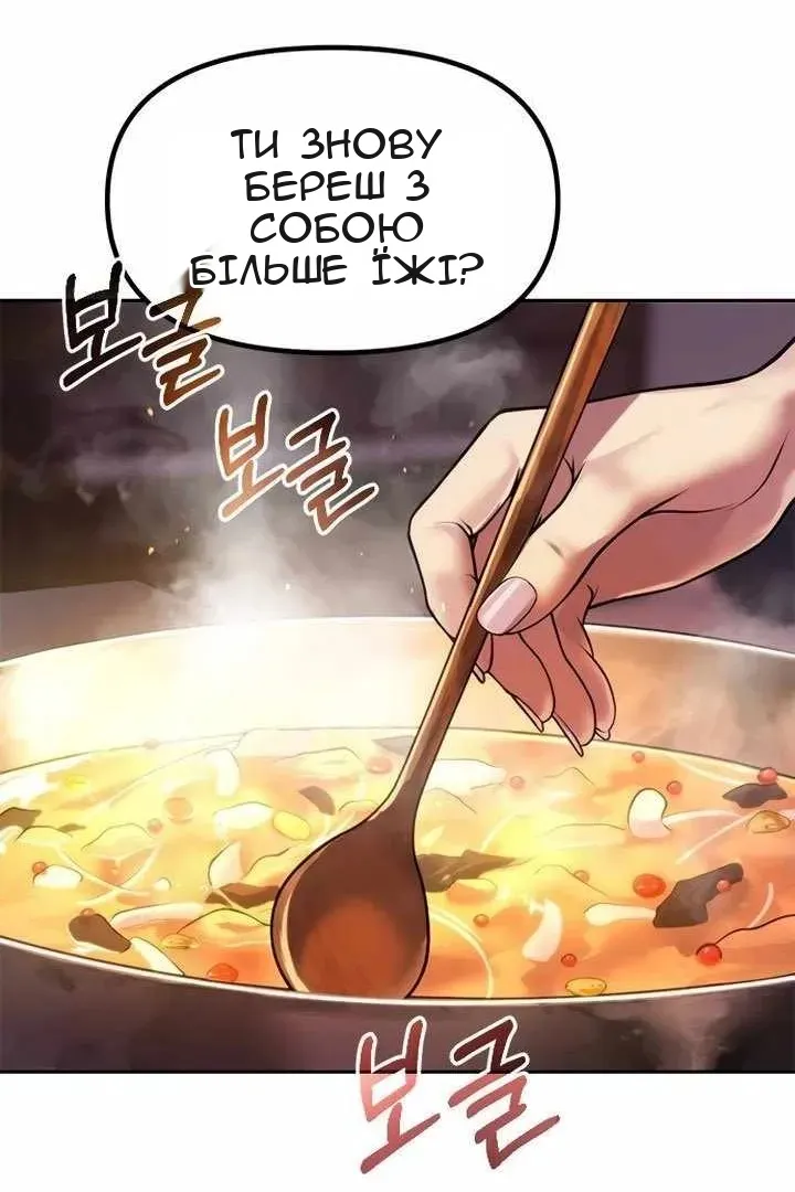 Сторінка 32