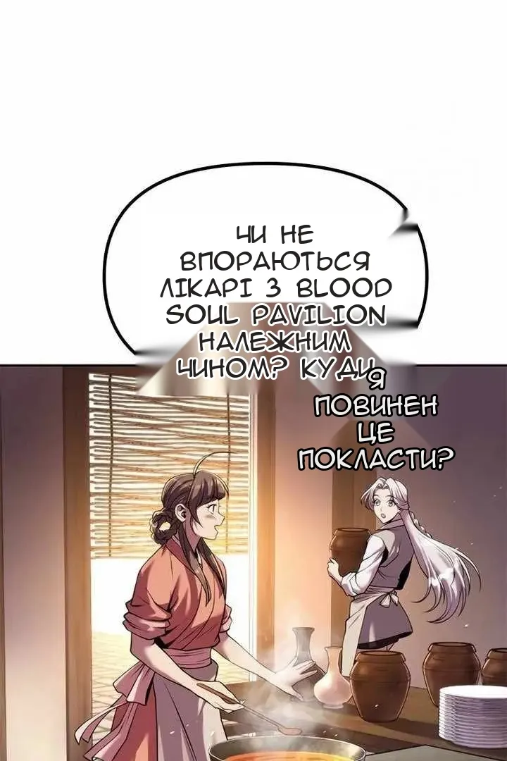 Сторінка 33