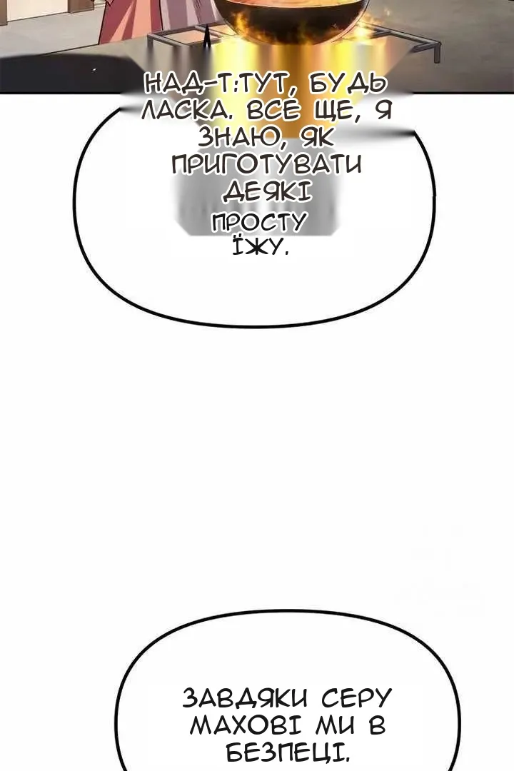 Сторінка 34