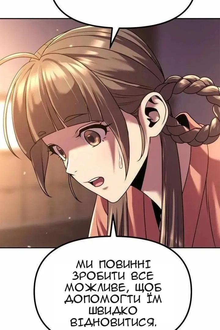 Сторінка 35