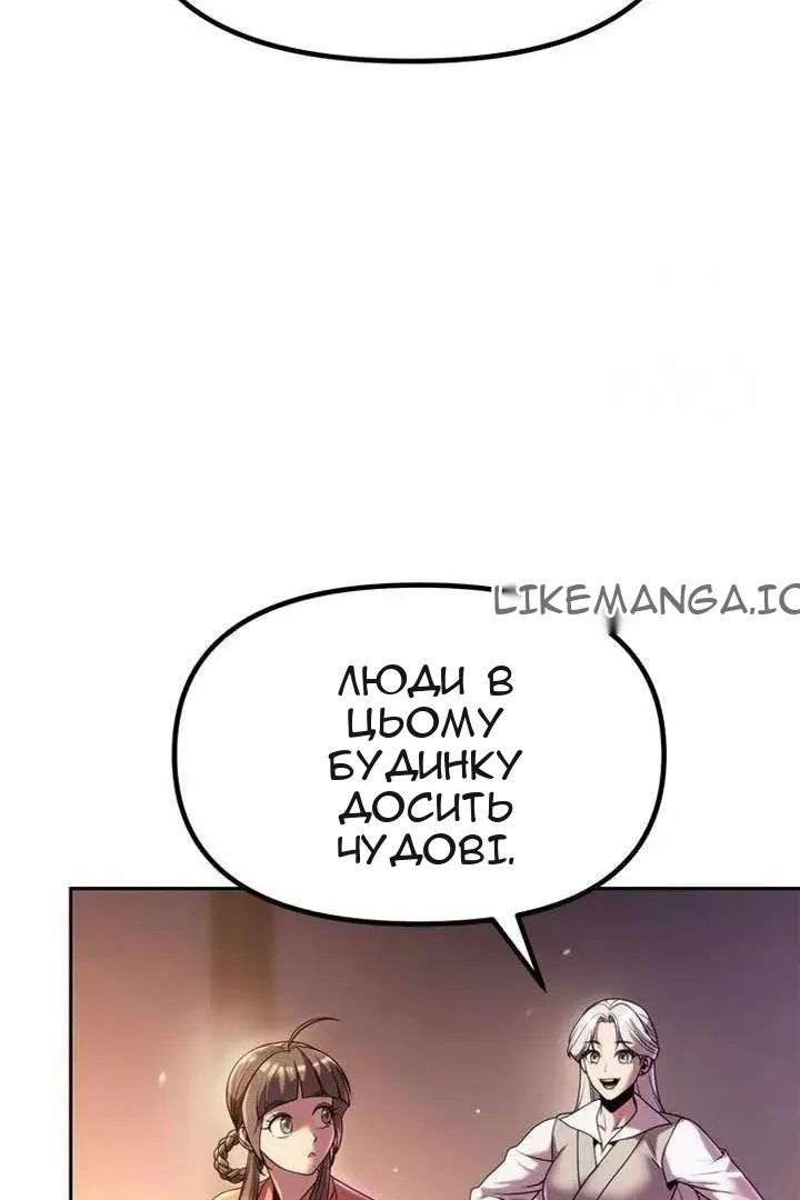Сторінка 36