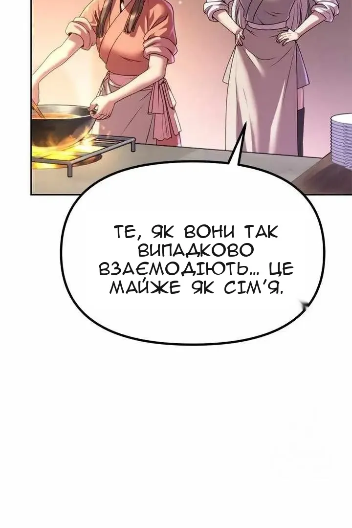 Сторінка 37