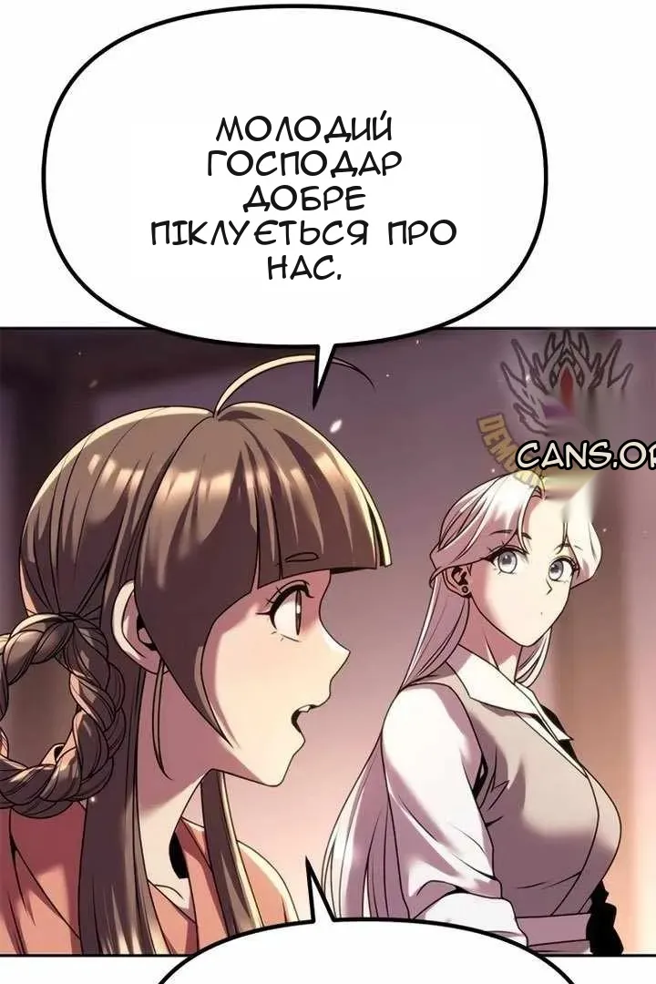 Сторінка 38