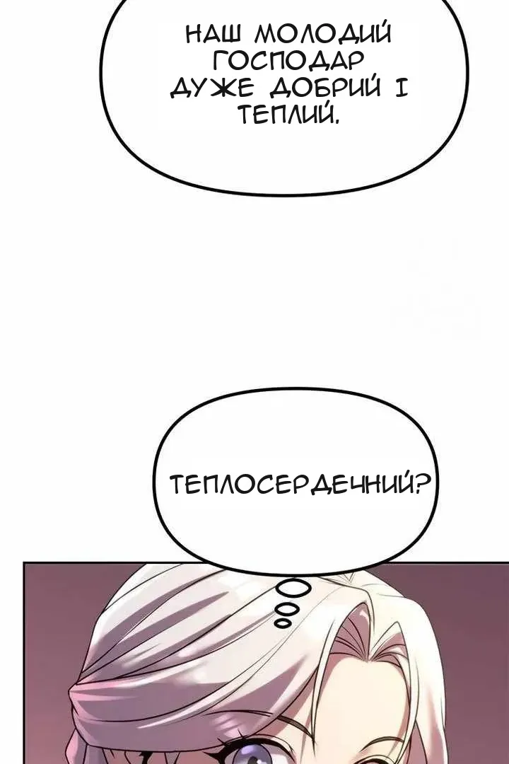 Сторінка 39