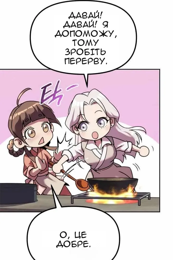 Сторінка 41