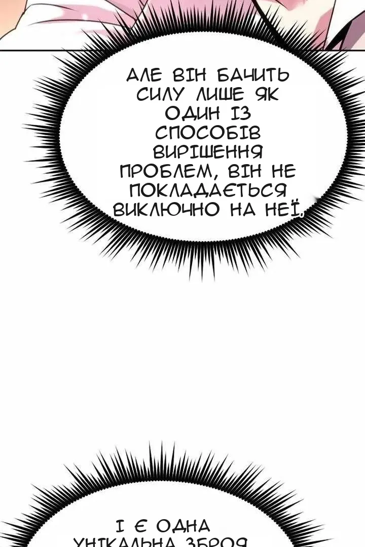 Сторінка 46