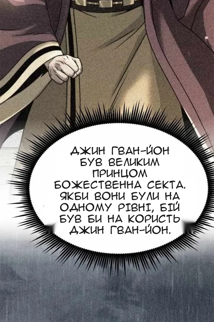 Сторінка 48