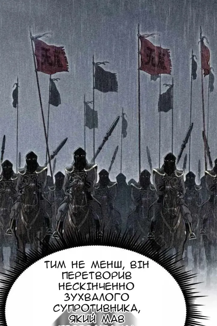 Сторінка 49