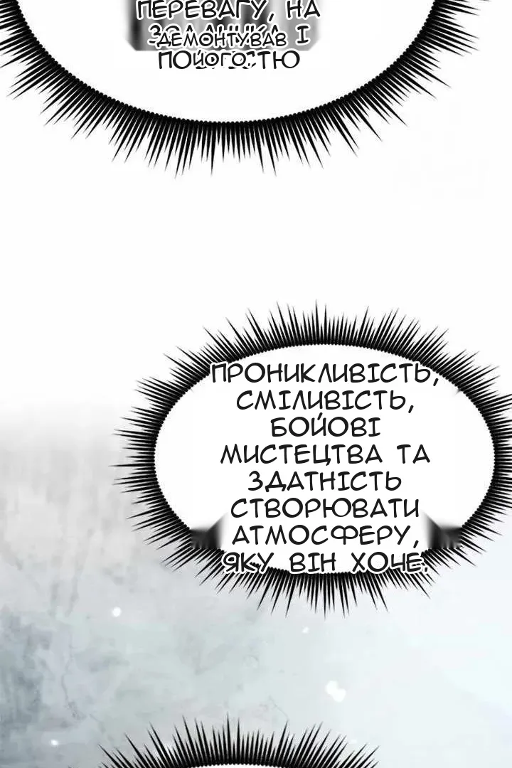 Сторінка 50