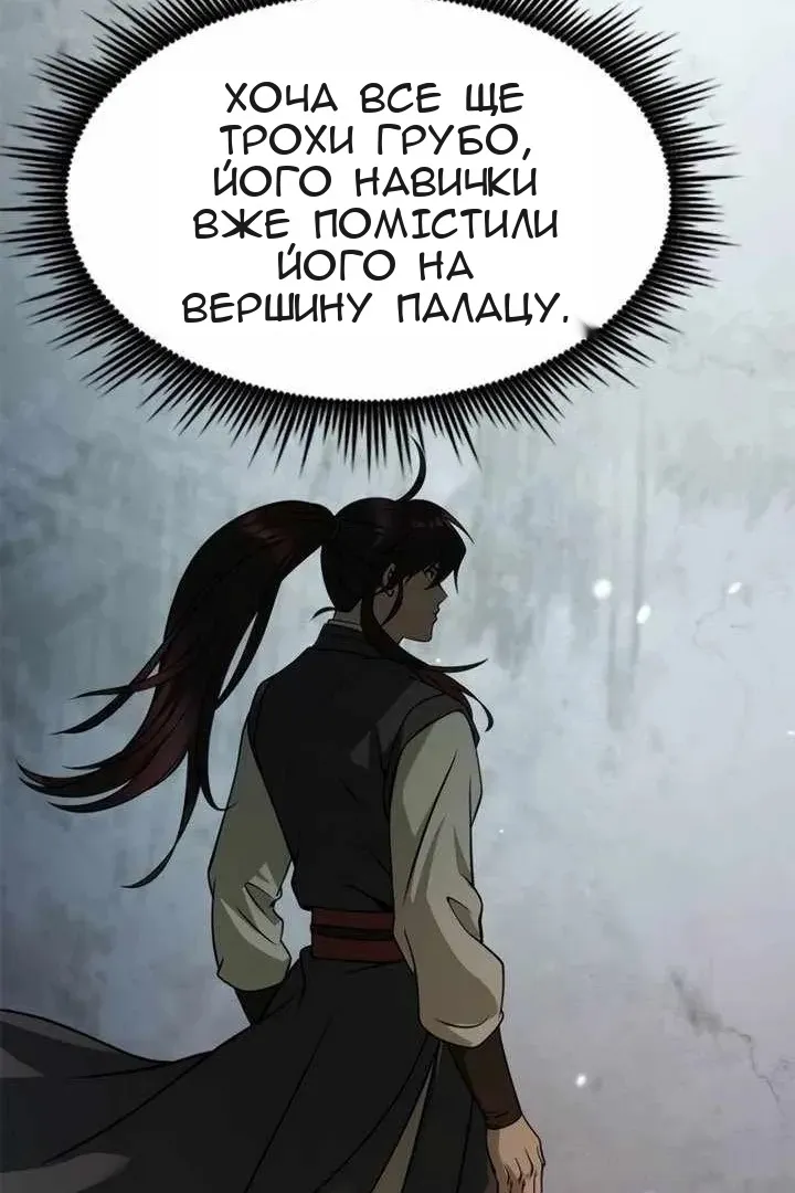 Сторінка 51