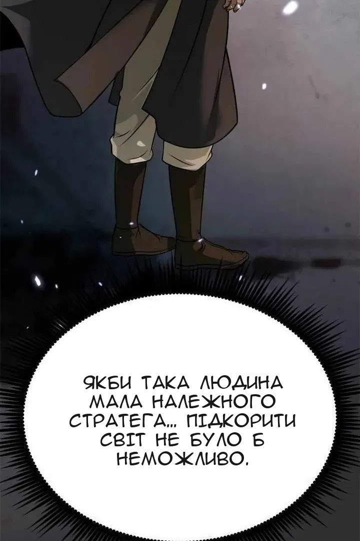 Сторінка 52