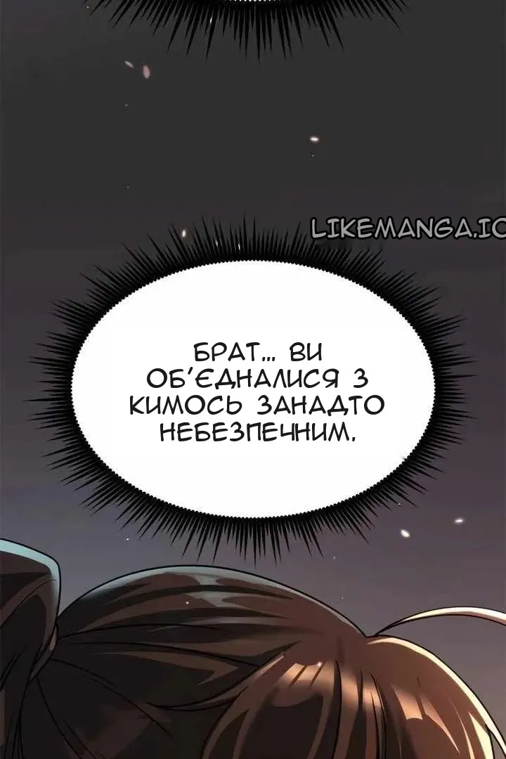 Сторінка 53