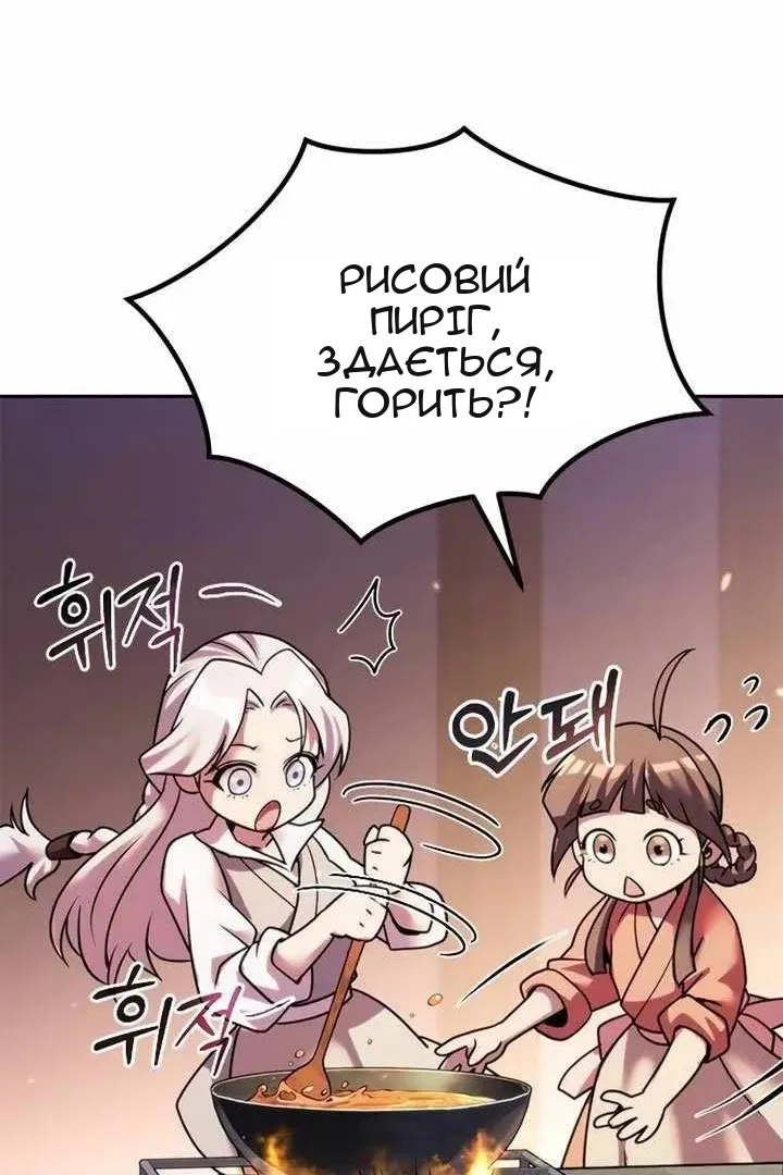 Сторінка 57