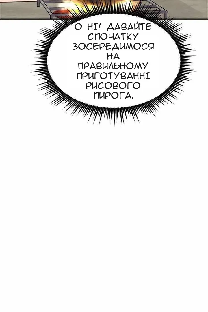 Сторінка 58