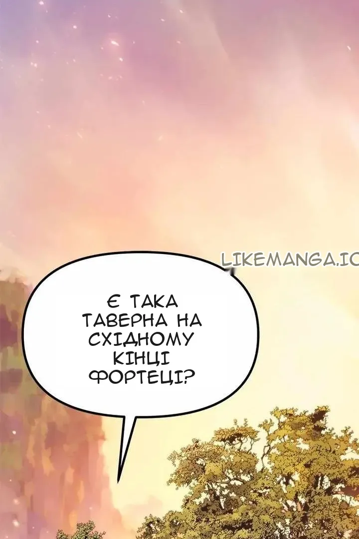 Сторінка 62