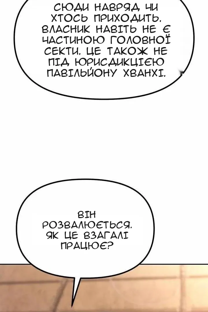 Сторінка 64