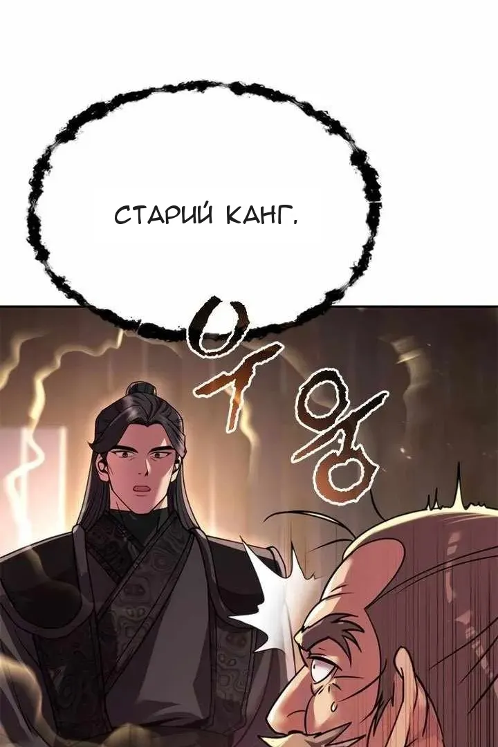 Сторінка 74