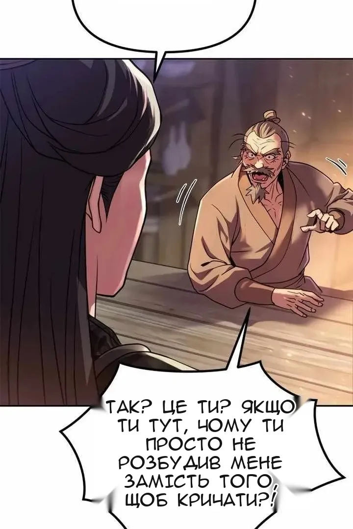 Сторінка 76