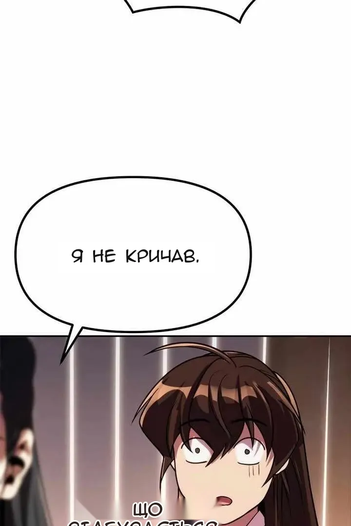 Сторінка 77