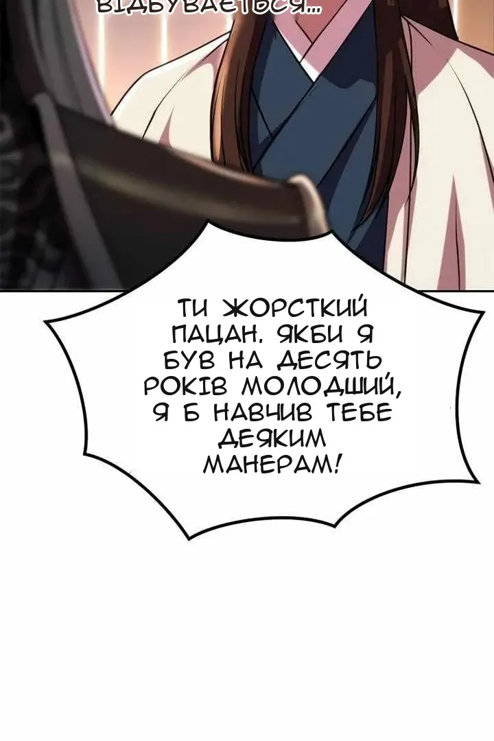 Сторінка 78