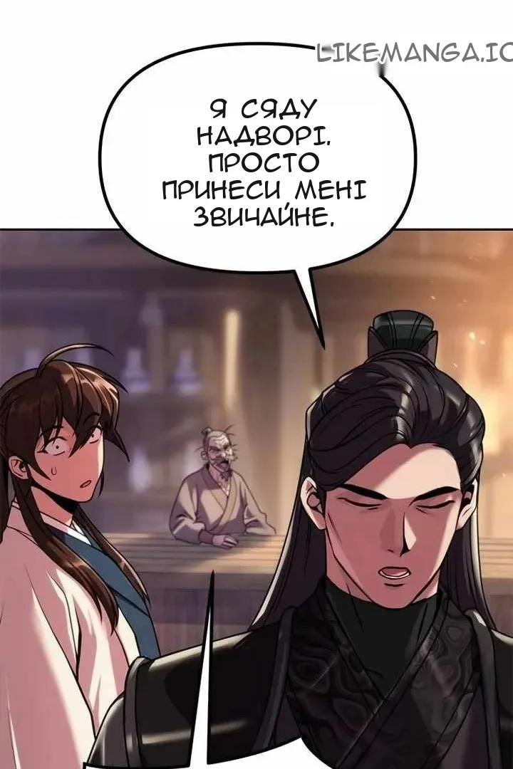 Сторінка 79