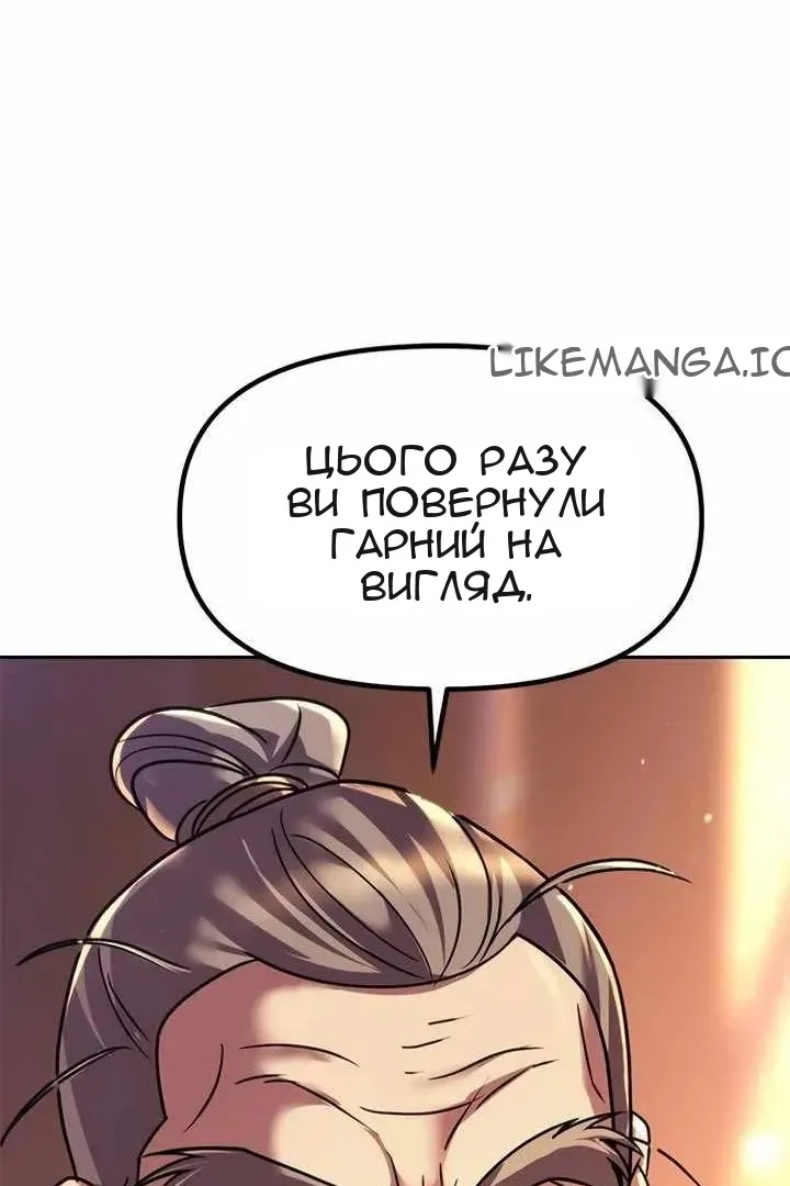 Сторінка 87