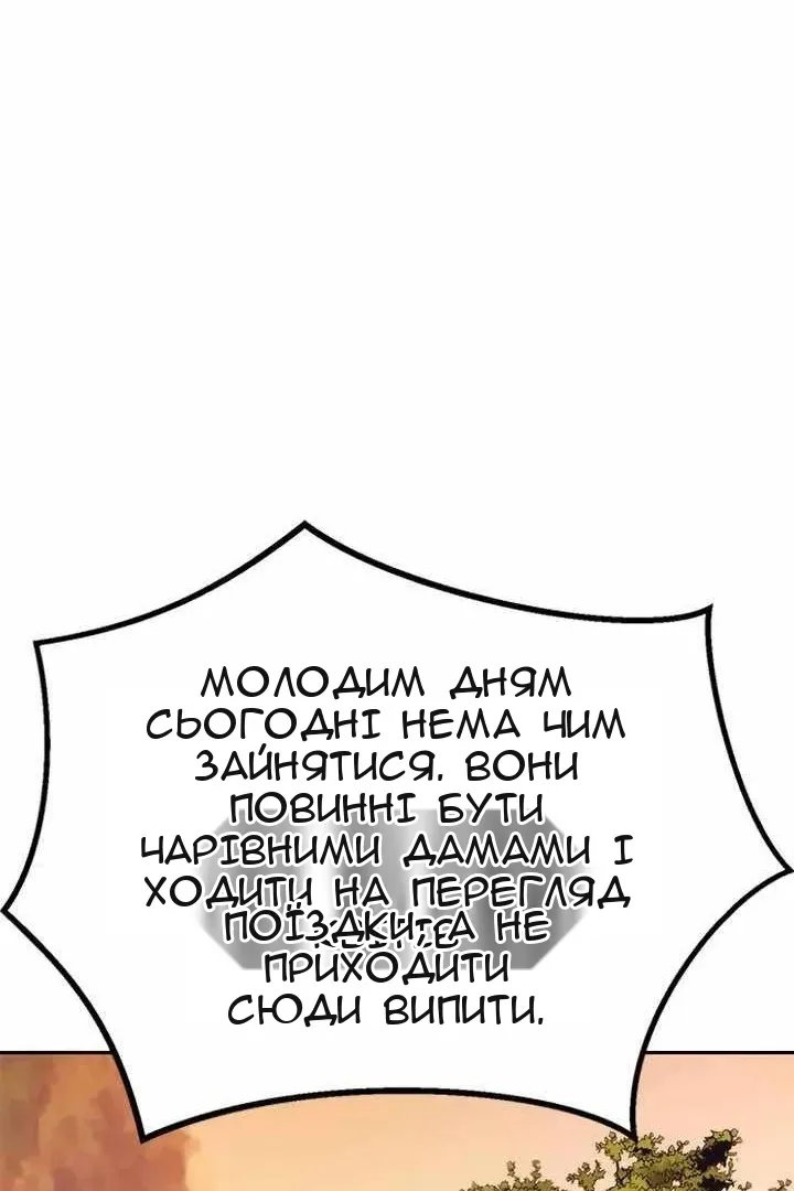 Сторінка 89
