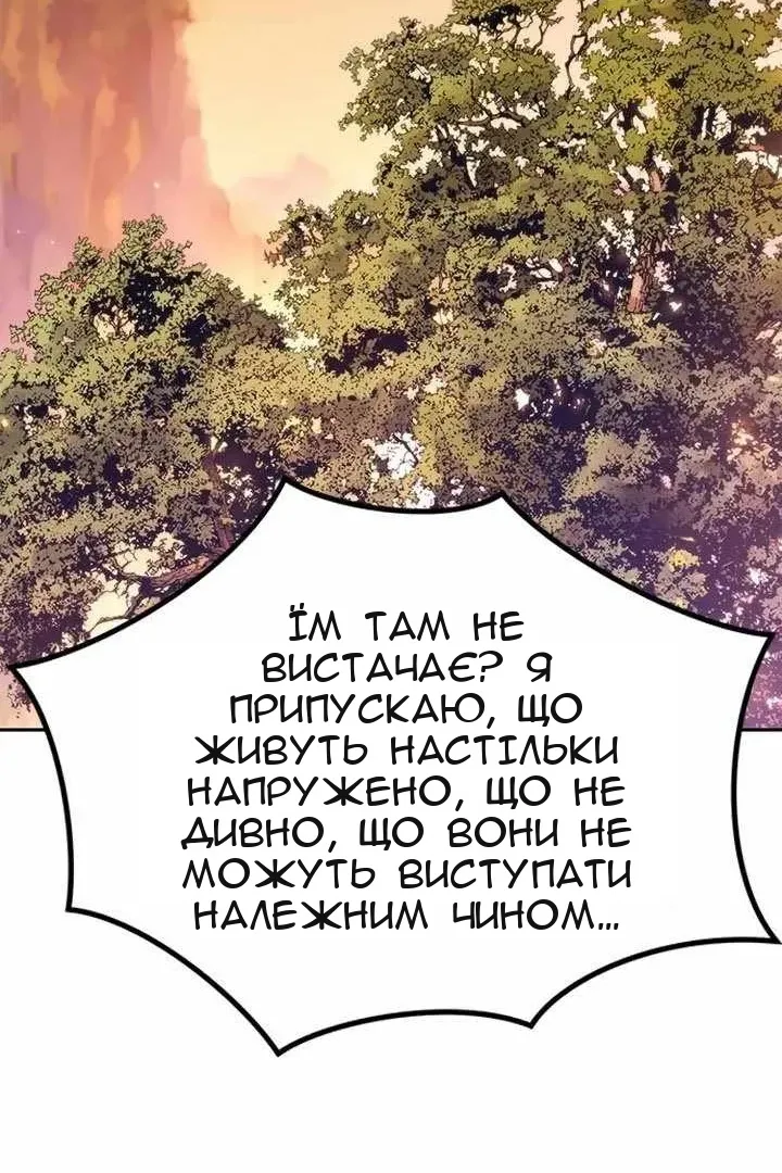 Сторінка 90