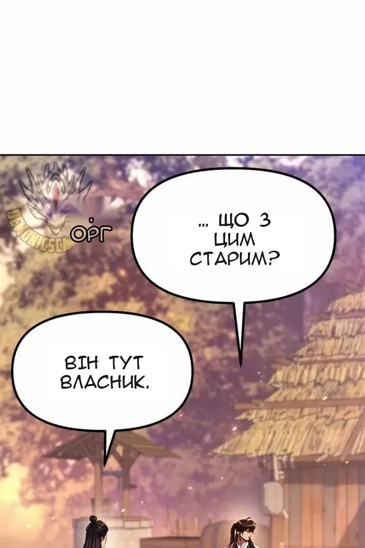 Сторінка 91