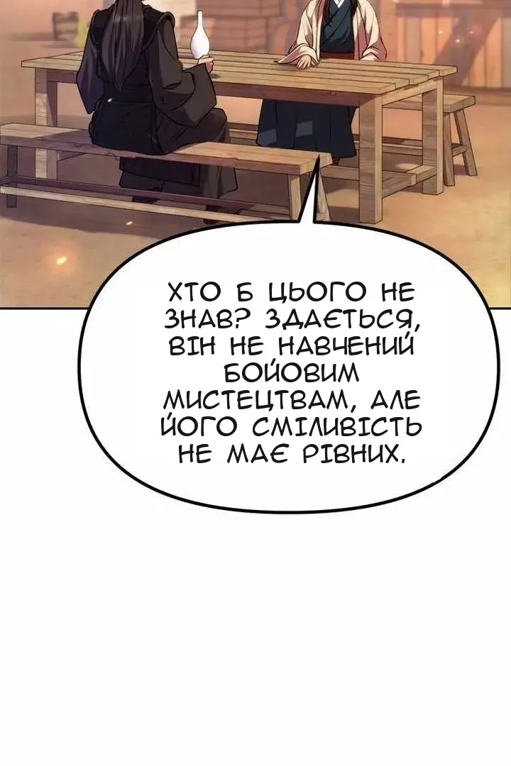 Сторінка 92