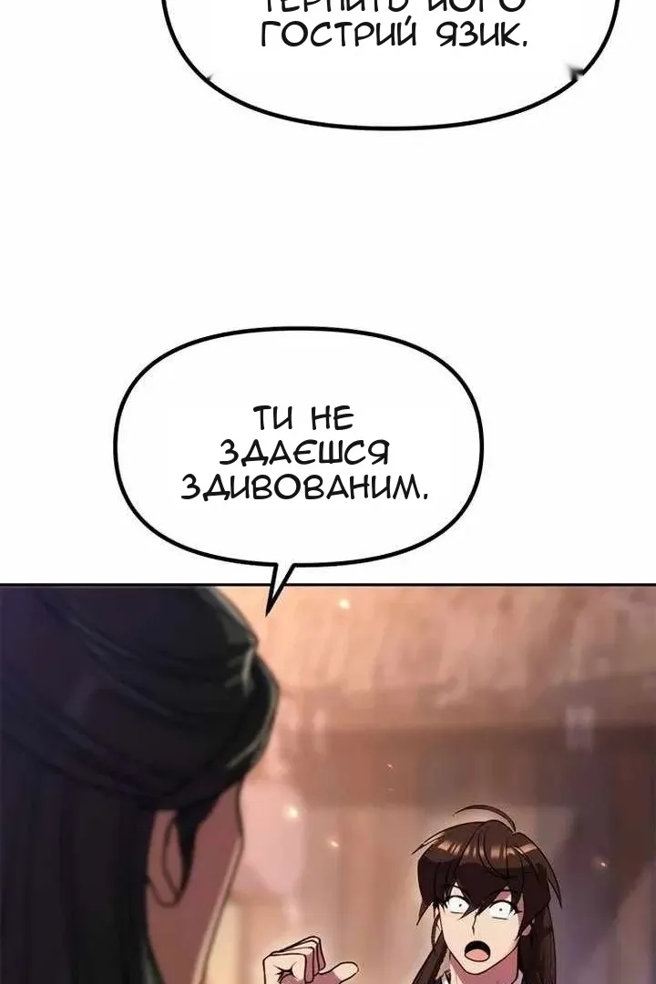 Сторінка 94