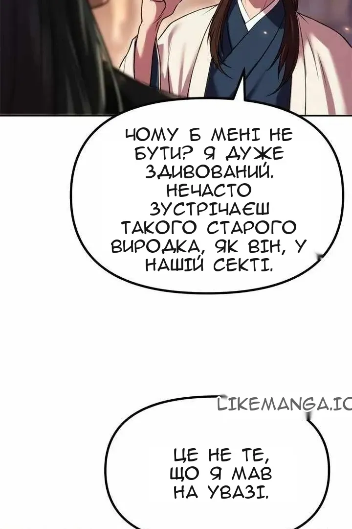 Сторінка 95