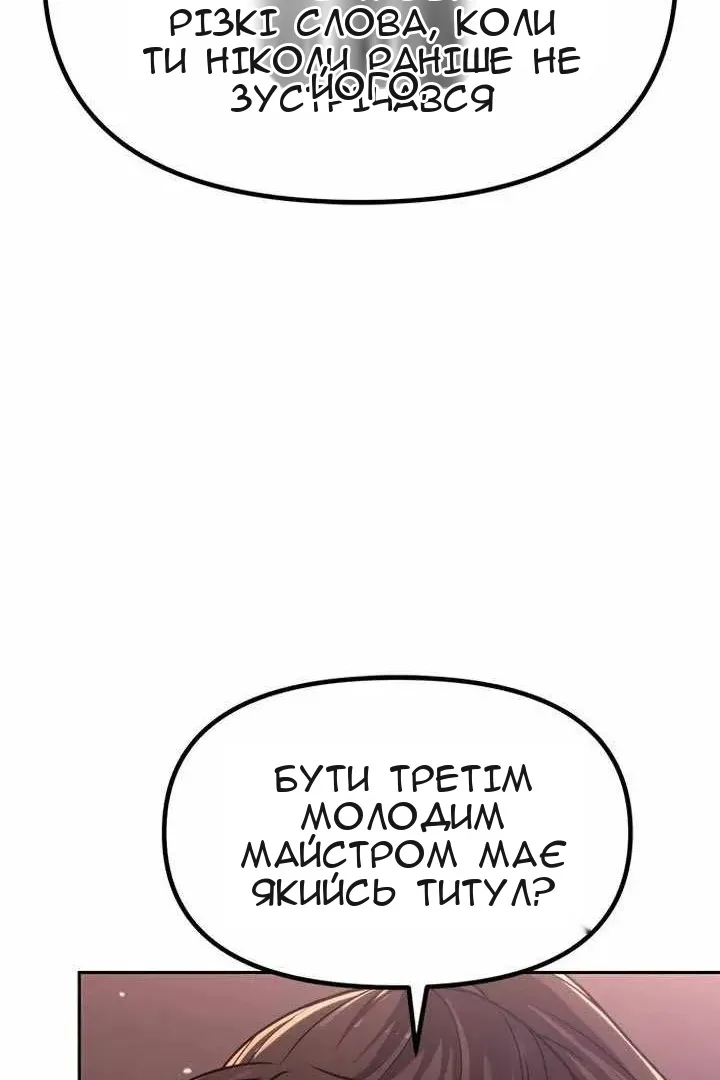 Сторінка 97