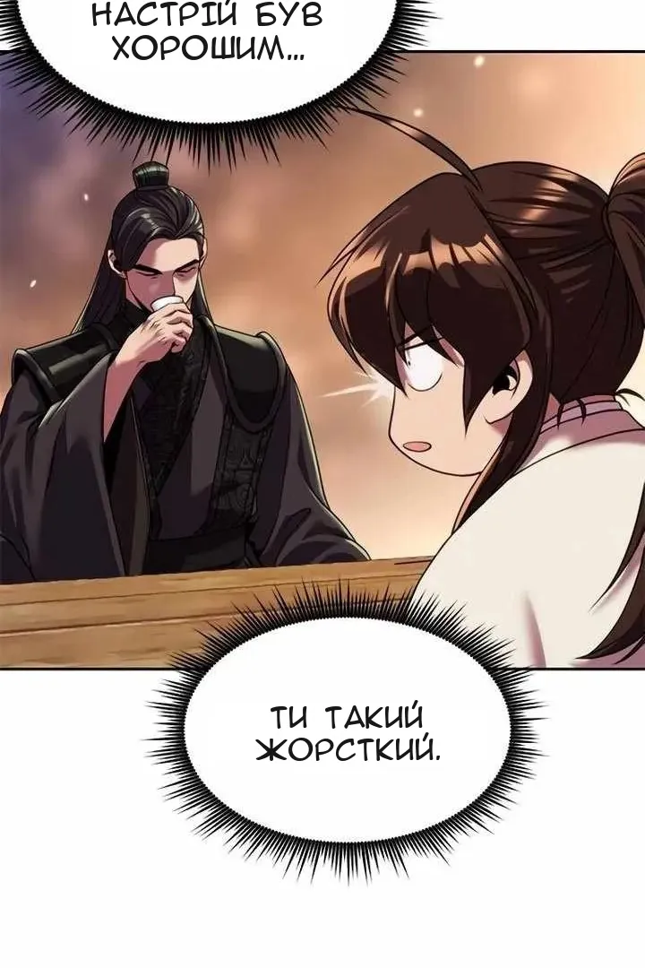 Сторінка 103