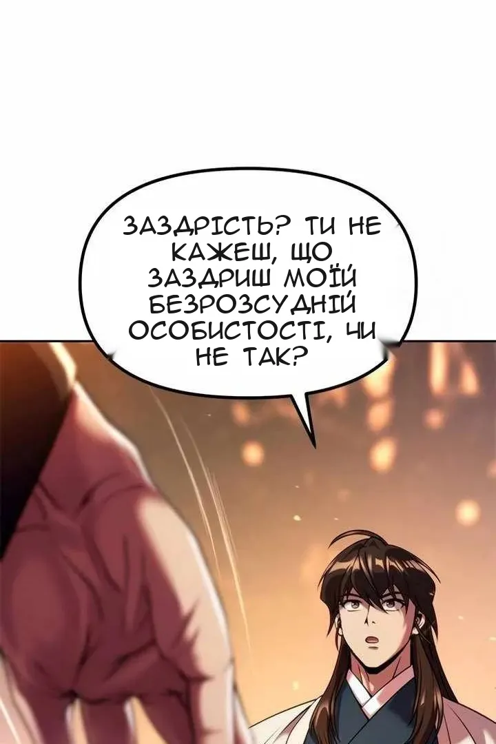 Сторінка 107