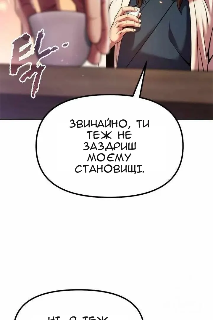 Сторінка 108