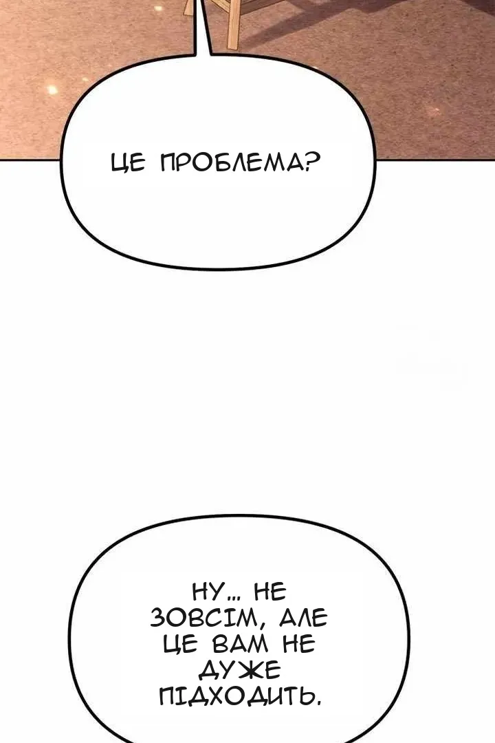 Сторінка 110