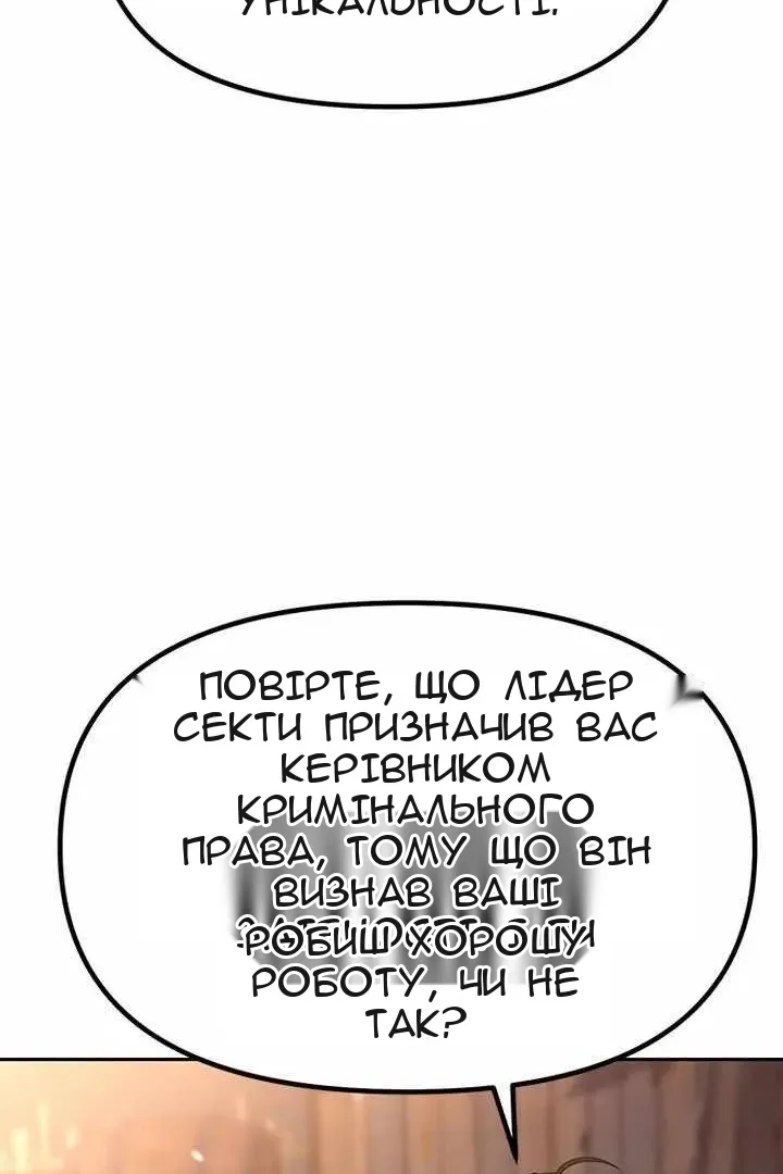 Сторінка 114