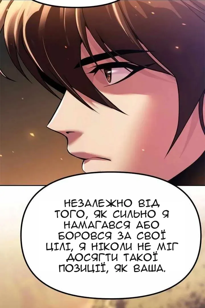 Сторінка 118