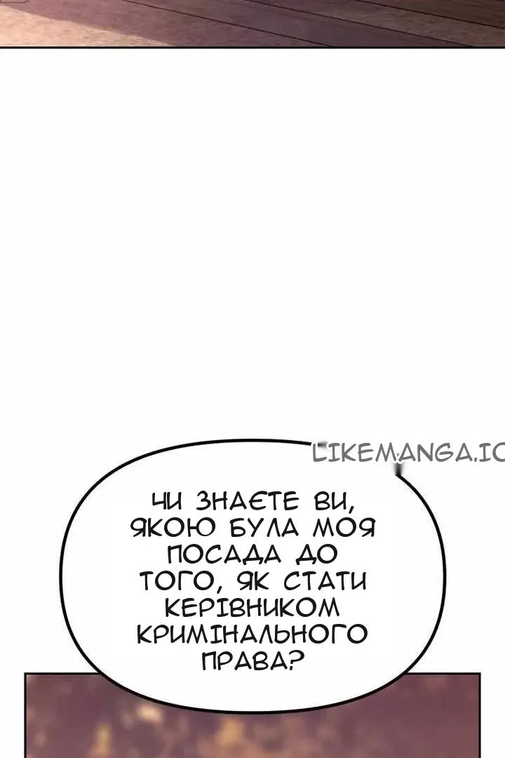 Сторінка 121