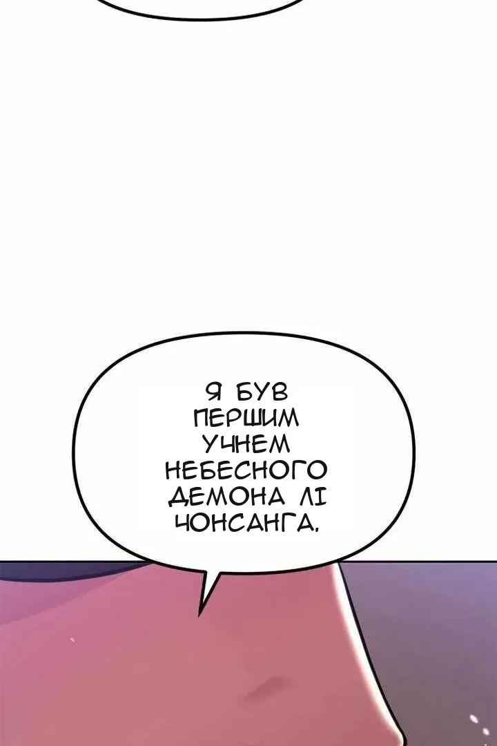 Сторінка 123
