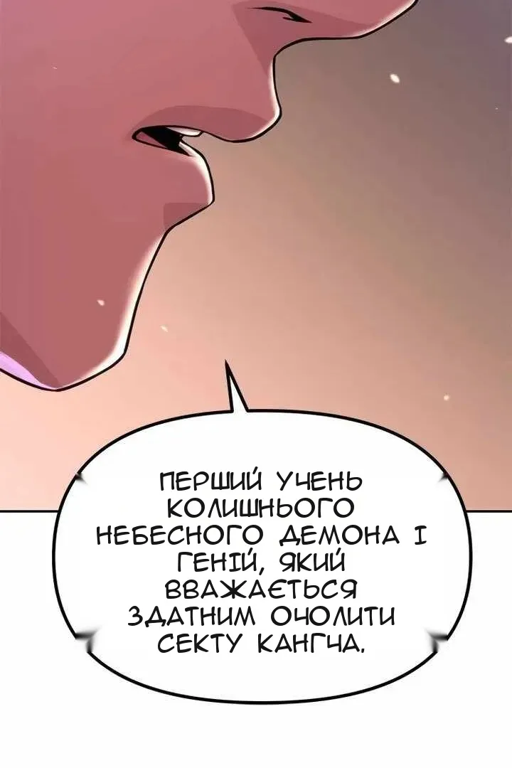 Сторінка 124