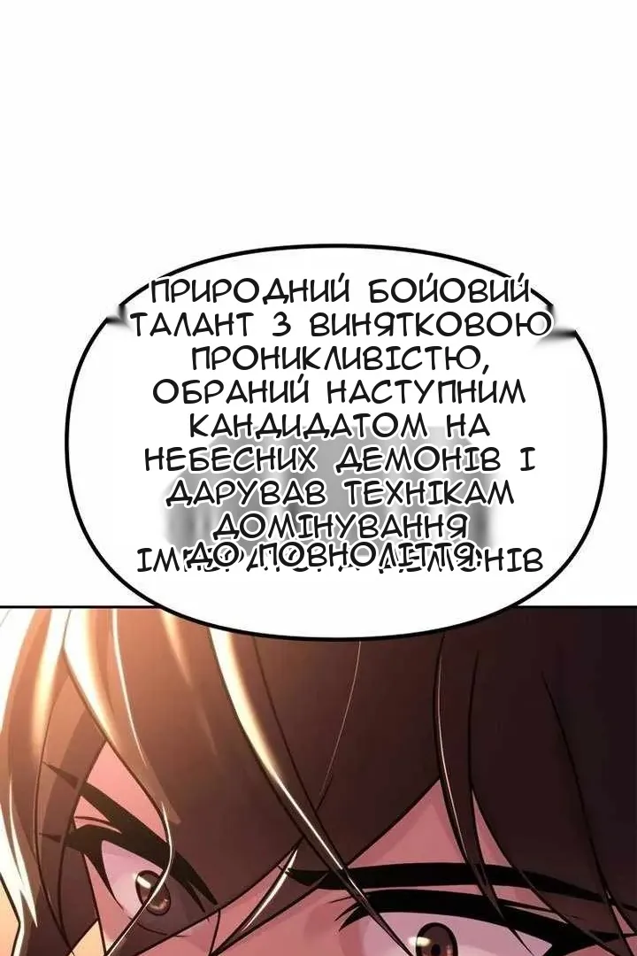 Сторінка 125